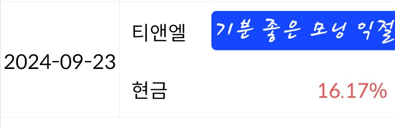 소장님 감사합니다